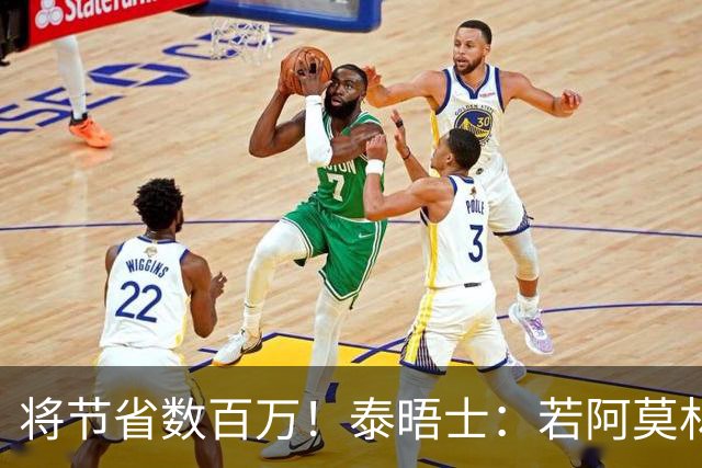 将节省数百万！泰晤士：若阿莫林执教米兰，曼联无需继续支付薪资